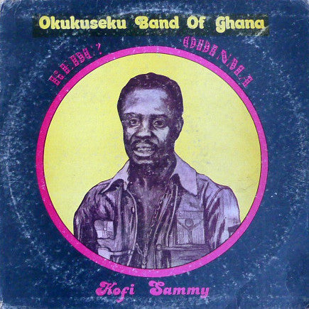 Okukuseku Band Of Ghana – Kedu Odinma