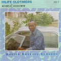 Master Kwabena Akwaboa – Hilife Oldtimers Vol. 1