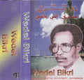 Wedel Bikri - Oumri Al-Baghi